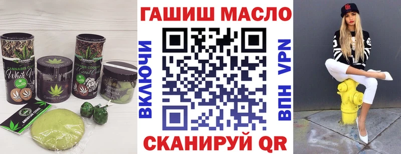 omg вход  Бугульма  Canna-Cookies марихуана 