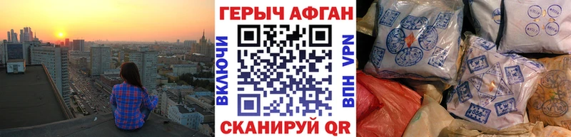 ГЕРОИН белый  Бугульма 
