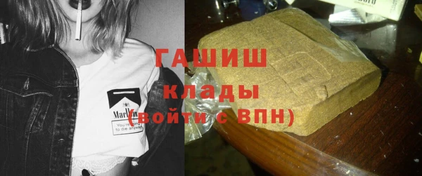 ГАЛЛЮЦИНОГЕННЫЕ ГРИБЫ Богородск