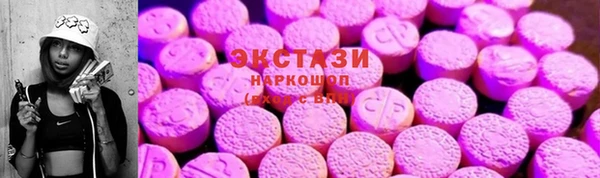 наркотики Беломорск