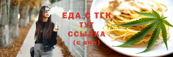 наркотики Беломорск