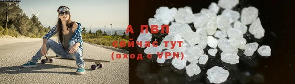 ALPHA PVP Белокуриха