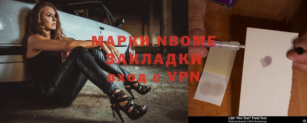 ALPHA PVP Белокуриха