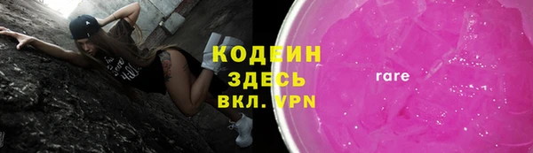 наркотики Беломорск