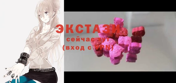 круглые Балахна
