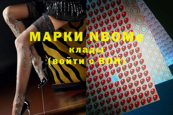 наркотики Беломорск