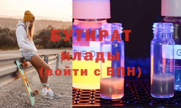 наркотики Беломорск