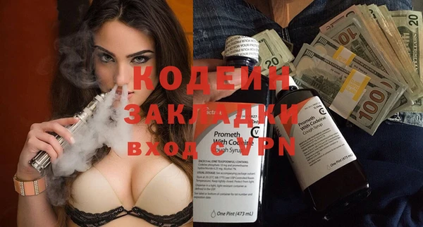 ALPHA PVP Белокуриха