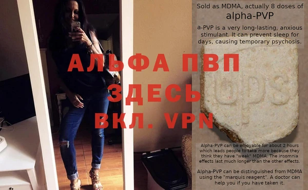 наркотики Беломорск