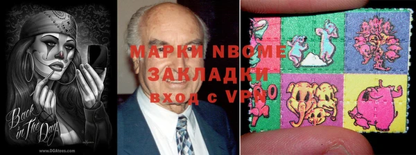ALPHA PVP Белокуриха