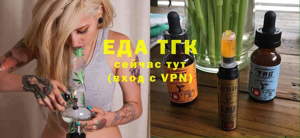 наркотики Беломорск