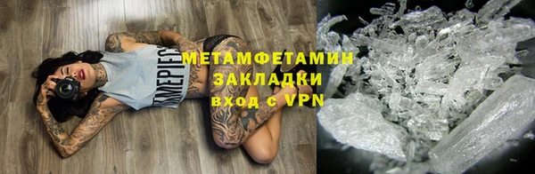 гидра Богданович