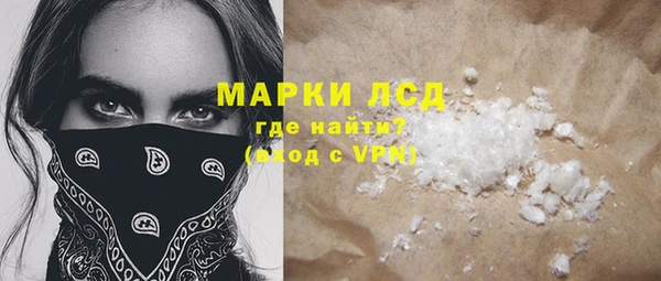 кокаин перу Белоозёрский