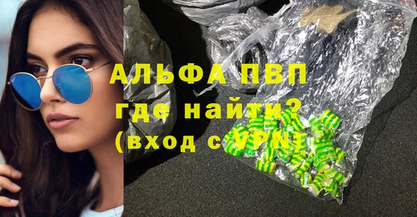 наркотики Беломорск