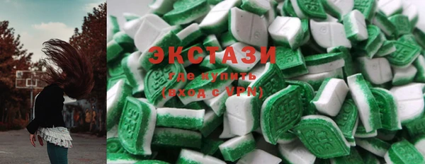 ALPHA PVP Белокуриха
