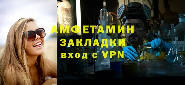 дистиллят марихуана Баксан