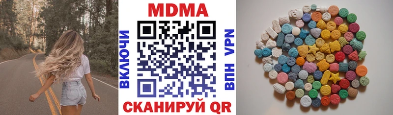 МДМА кристаллы  Бугульма 