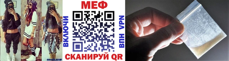Мефедрон кристаллы  купить наркотики сайты  Бугульма 