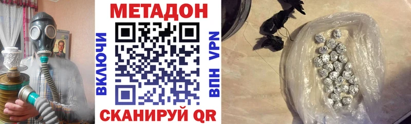МЕТАДОН мёд  MEGA ONION  Бугульма 