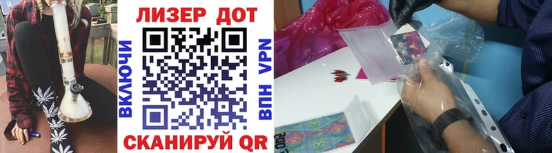 Марки 25I-NBOMe 1,8мг  Бугульма 