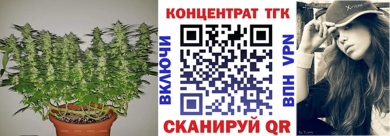 купить цена Бугульма ТГК гашишное масло