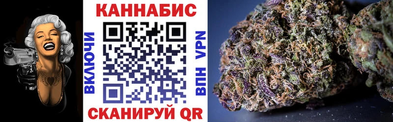 Марихуана OG Kush  дарнет шоп  ОМГ ОМГ ссылка  Бугульма 